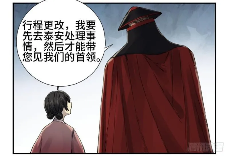 第二卷19道高一尺 第41页