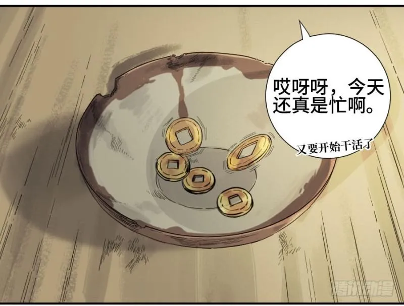 第二卷19道高一尺 第45页