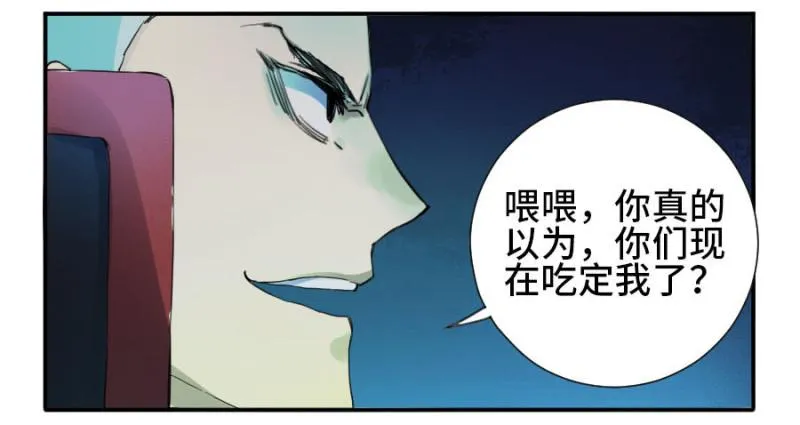 第二卷17差距 第4页