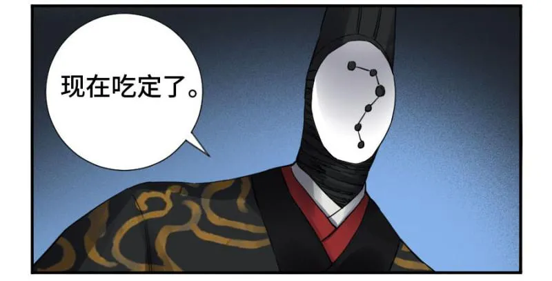 第二卷17差距 第6页