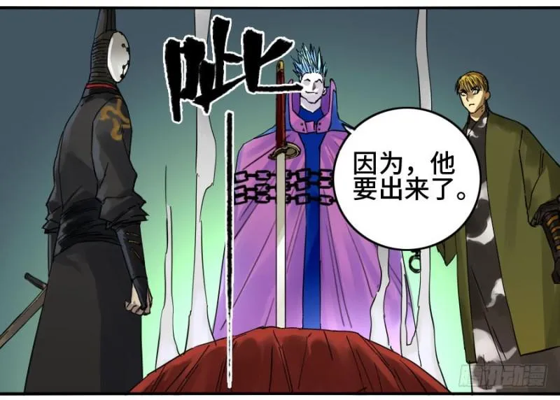 第二卷17差距 第11页