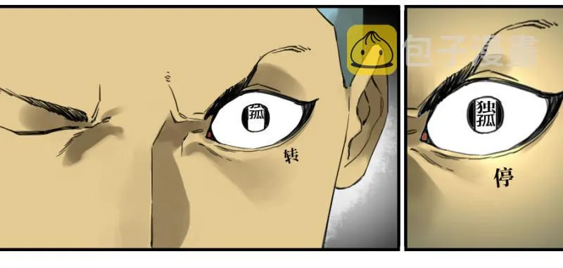 第二卷17差距 第17页