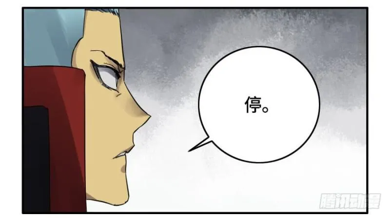 第二卷17差距 第24页