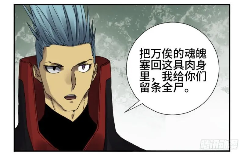 第二卷17差距 第26页