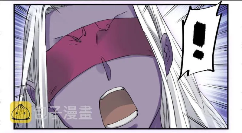第二卷17差距 第30页