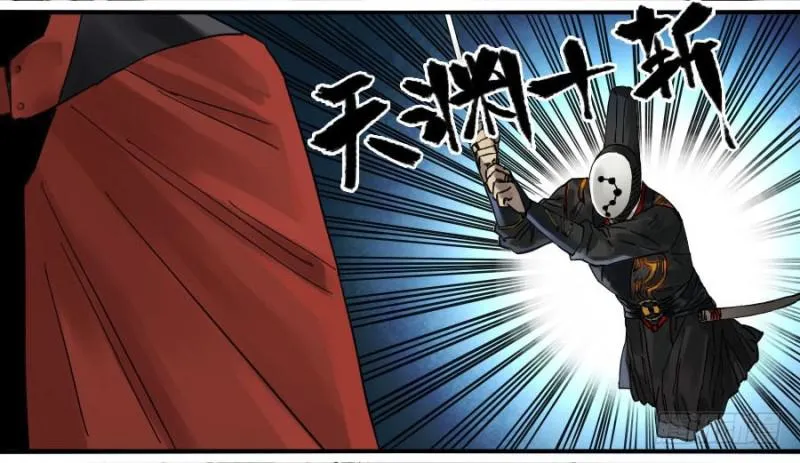 第二卷17差距 第34页