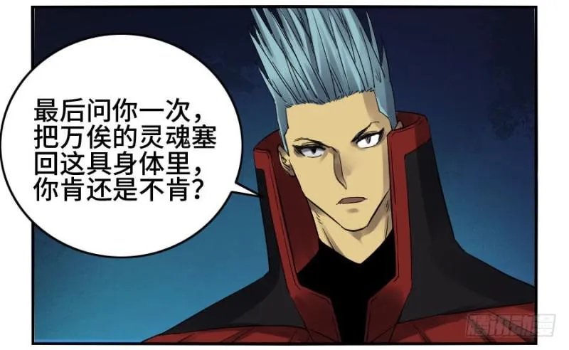 第二卷17差距 第37页