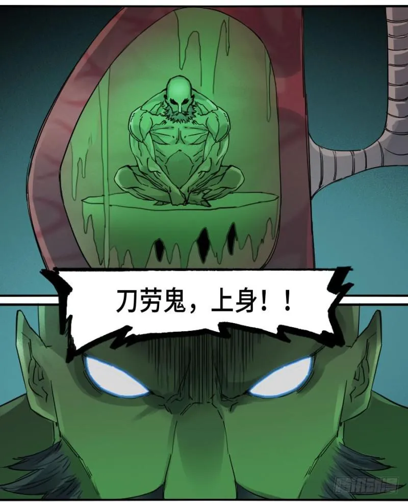 第二卷17差距 第43页
