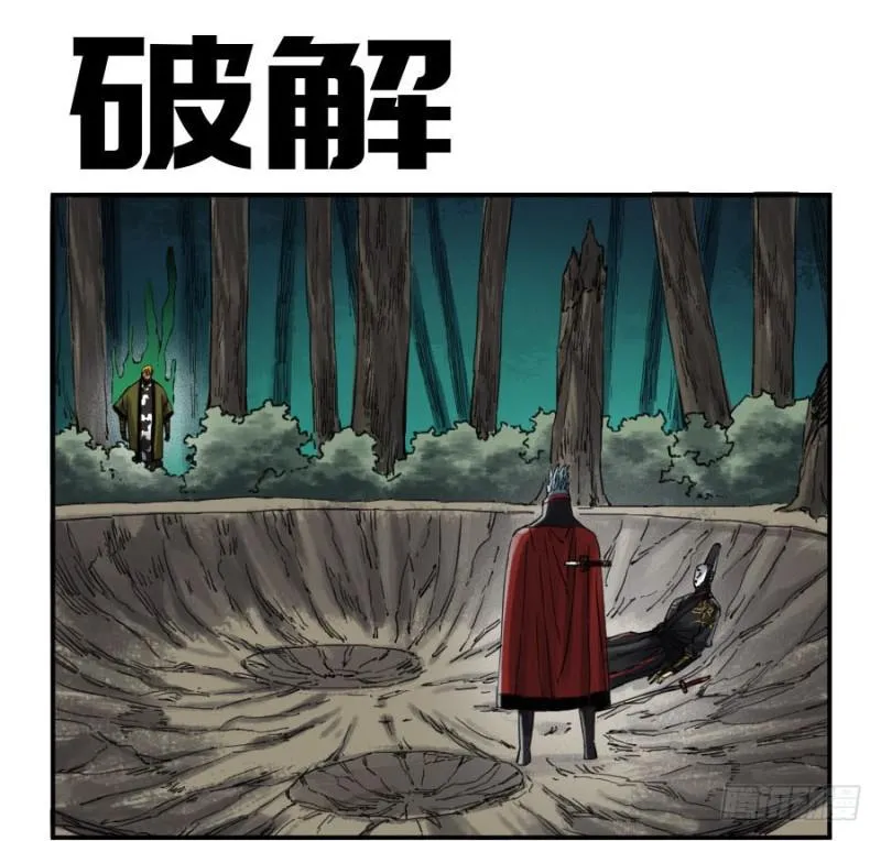 第二卷18破解 第1页