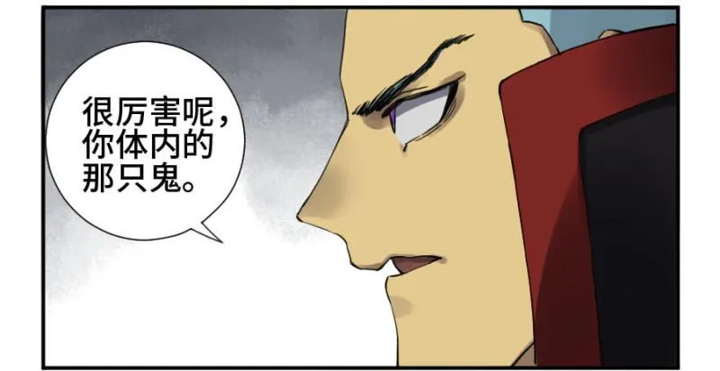 第二卷18破解 第2页