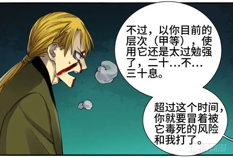 第二卷18破解 第3页