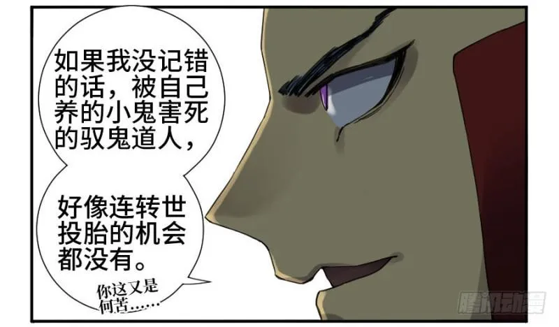 第二卷18破解 第4页