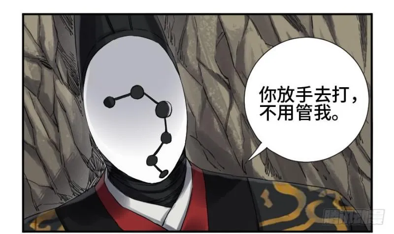 第二卷18破解 第7页