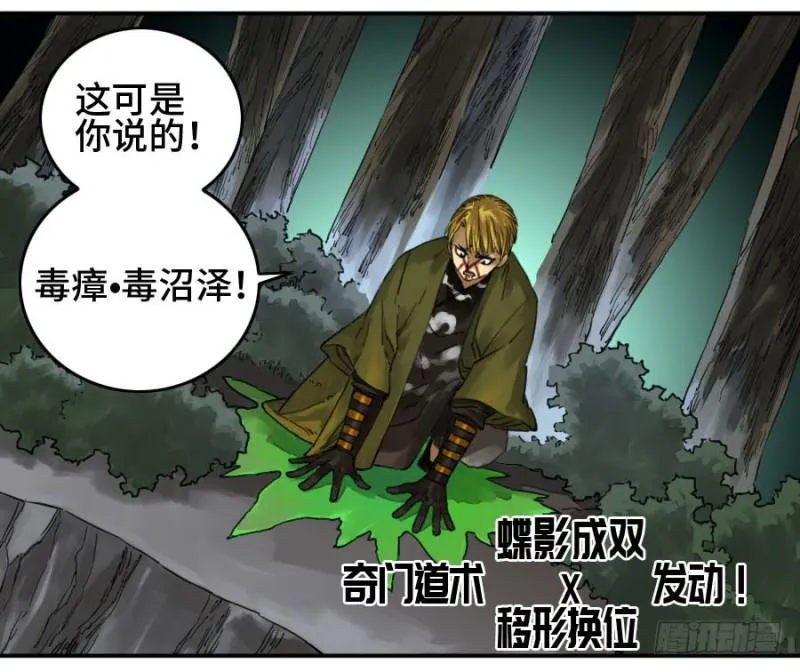 第二卷18破解 第8页
