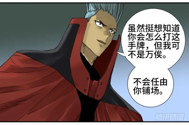 第二卷18破解 第10页