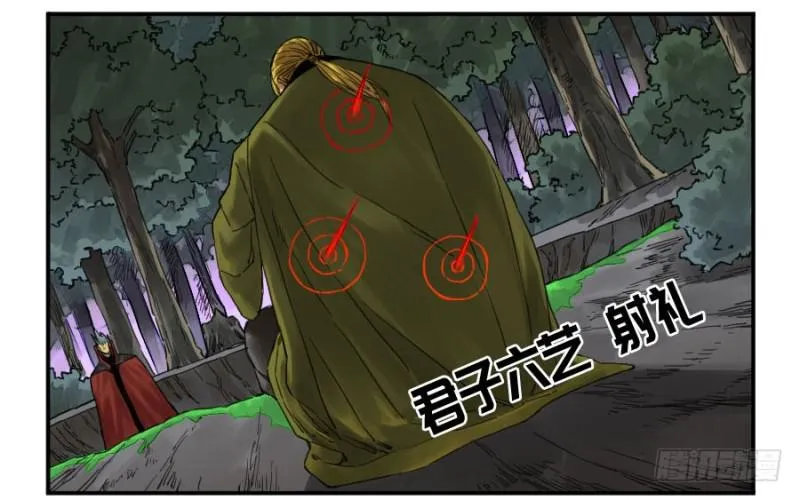 第二卷18破解 第11页