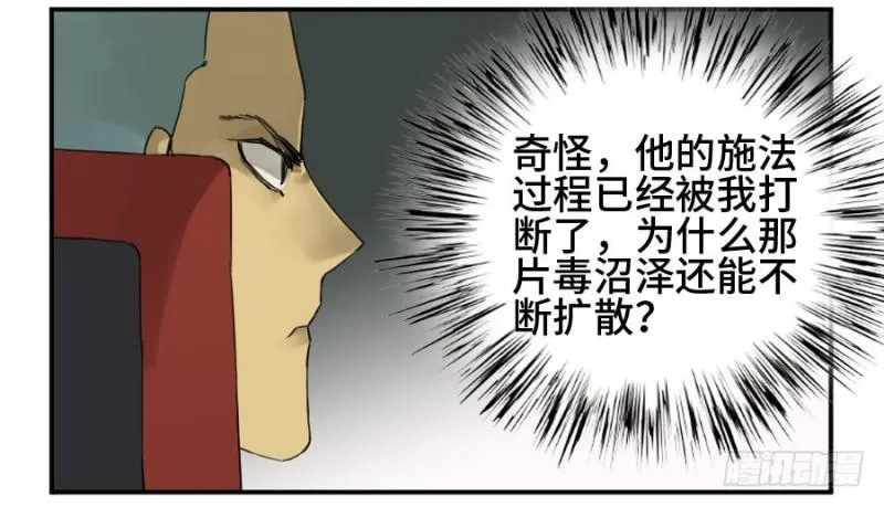第二卷18破解 第14页
