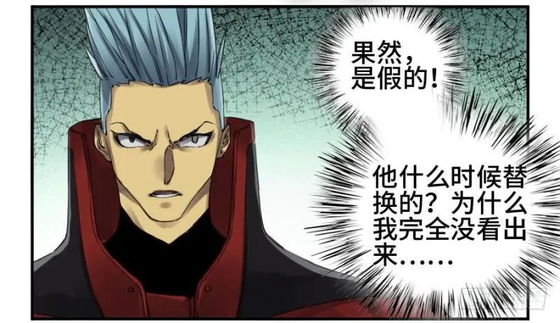 第二卷18破解 第17页