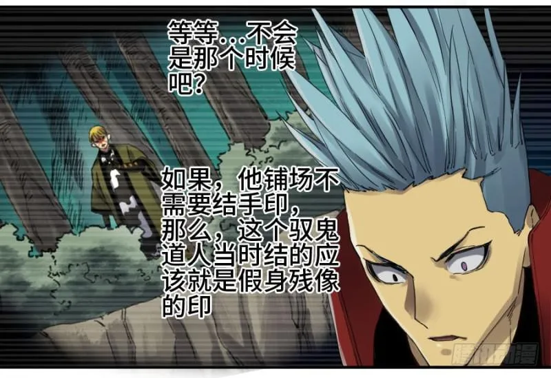 第二卷18破解 第18页