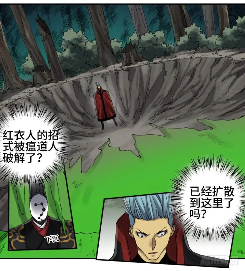 第二卷18破解 第23页