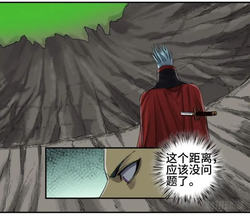 第二卷18破解 第25页