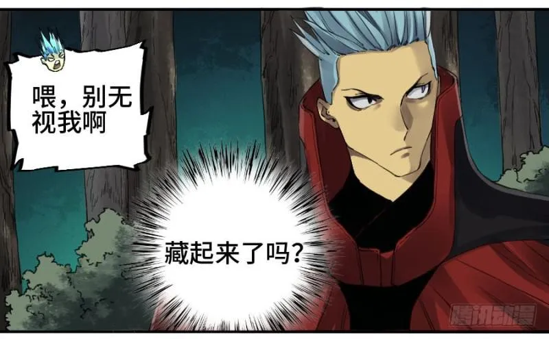 第二卷18破解 第28页