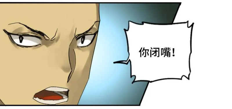 第二卷18破解 第33页