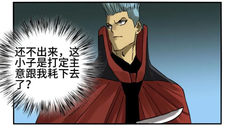 第二卷18破解 第34页