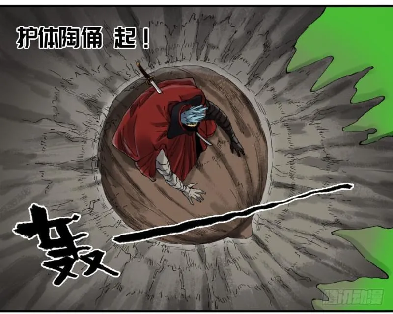 第二卷18破解 第38页