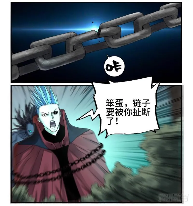第二卷18破解 第39页