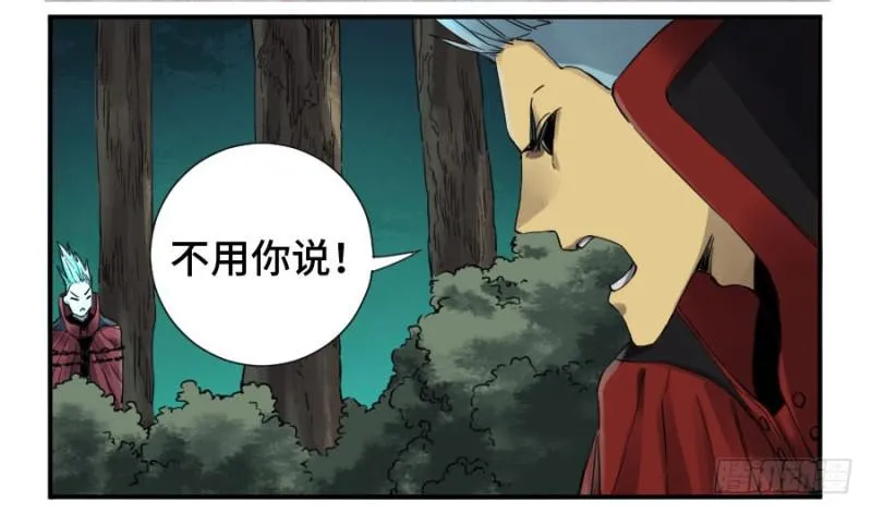 第二卷18破解 第40页