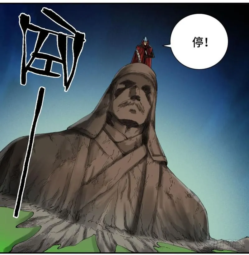 第二卷18破解 第41页