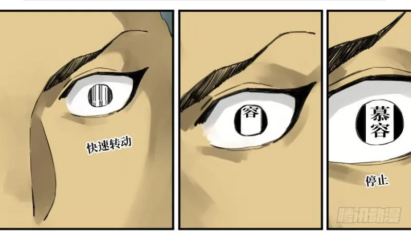 第二卷18破解 第45页