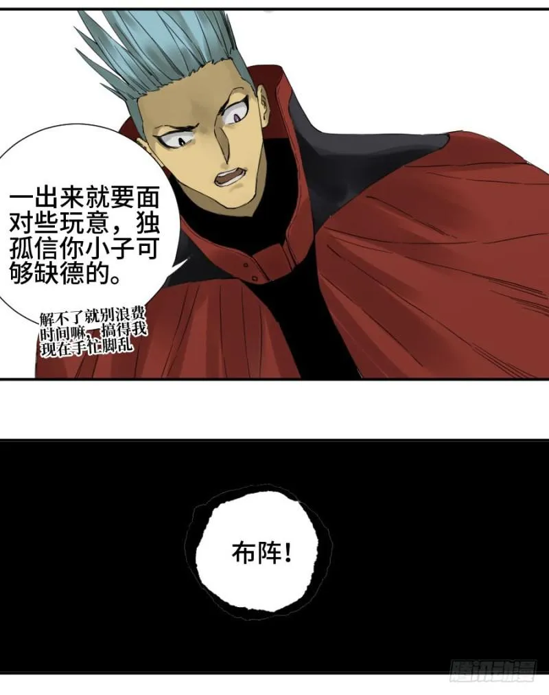 第二卷18破解 第47页