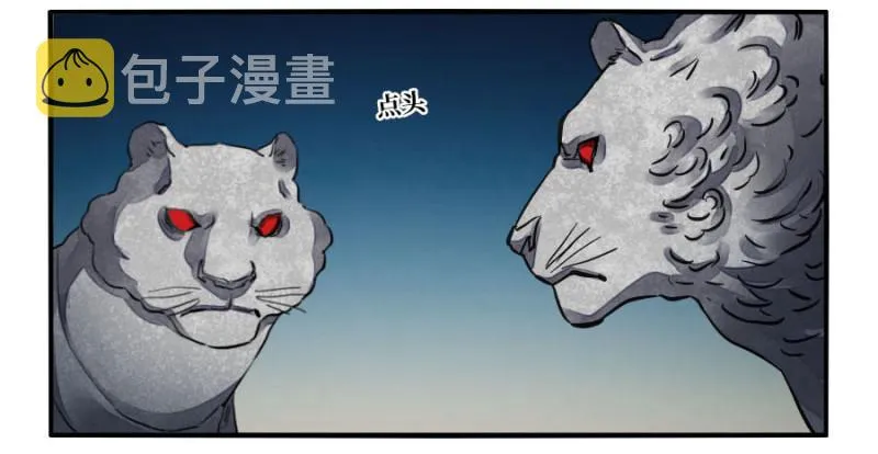 第二卷15后手（周四加更） 第9页