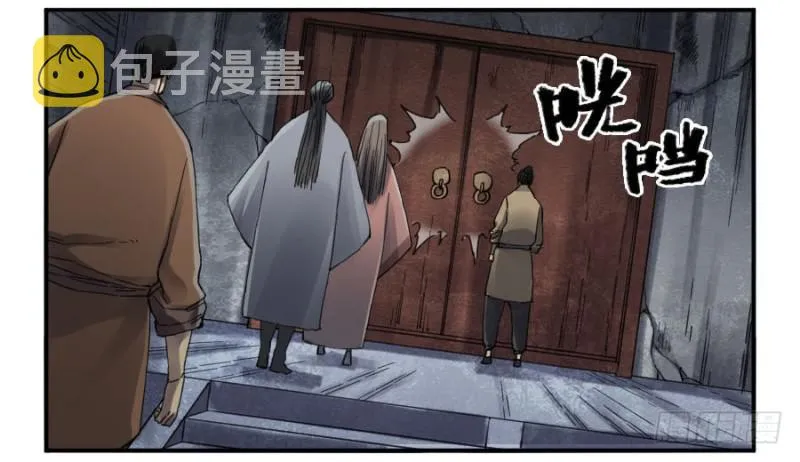 第二卷15后手（周四加更） 第14页