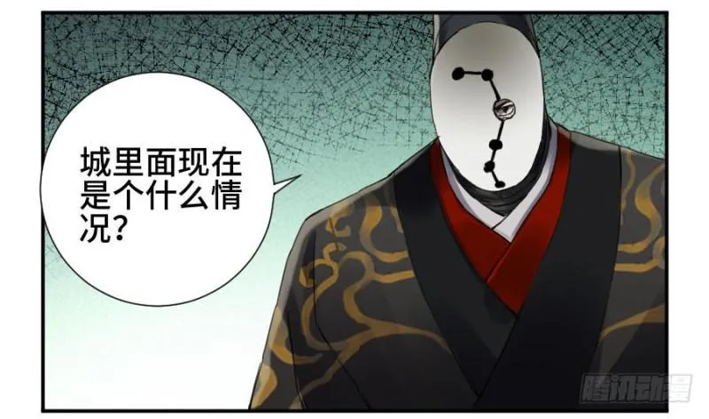 第二卷15后手（周四加更） 第42页