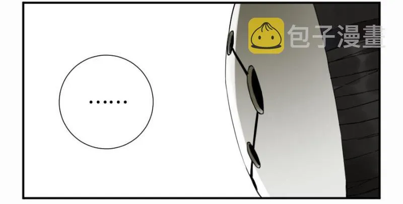 第二卷15后手（周四加更） 第45页
