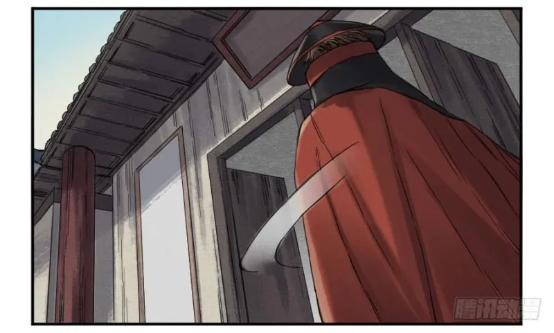 第二卷13拷问 第2页