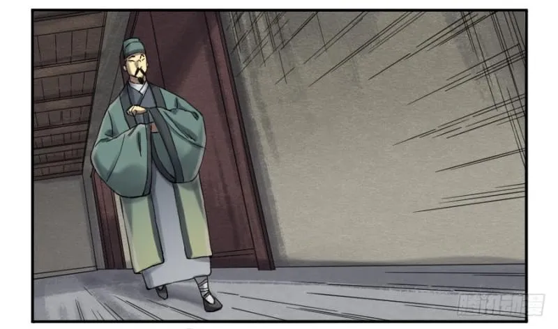 第二卷13拷问 第33页