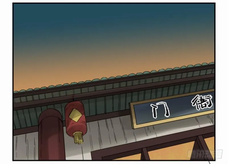 第二卷14夜游 第15页