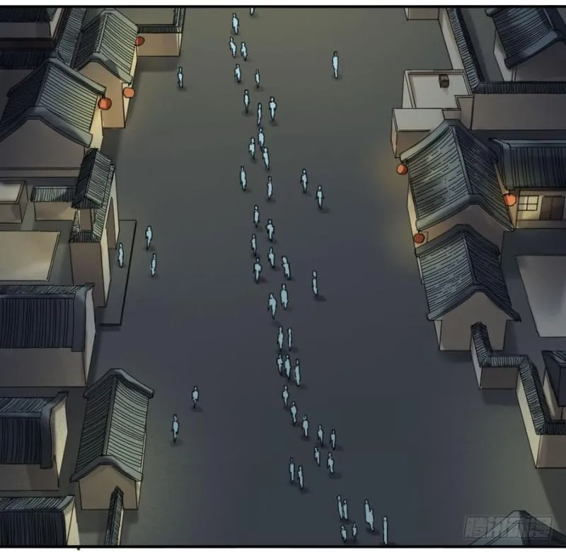 第二卷14夜游 第26页
