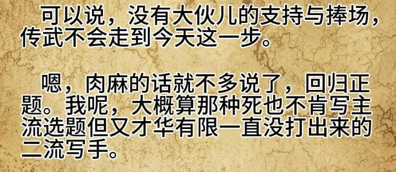 上架感言 第2页