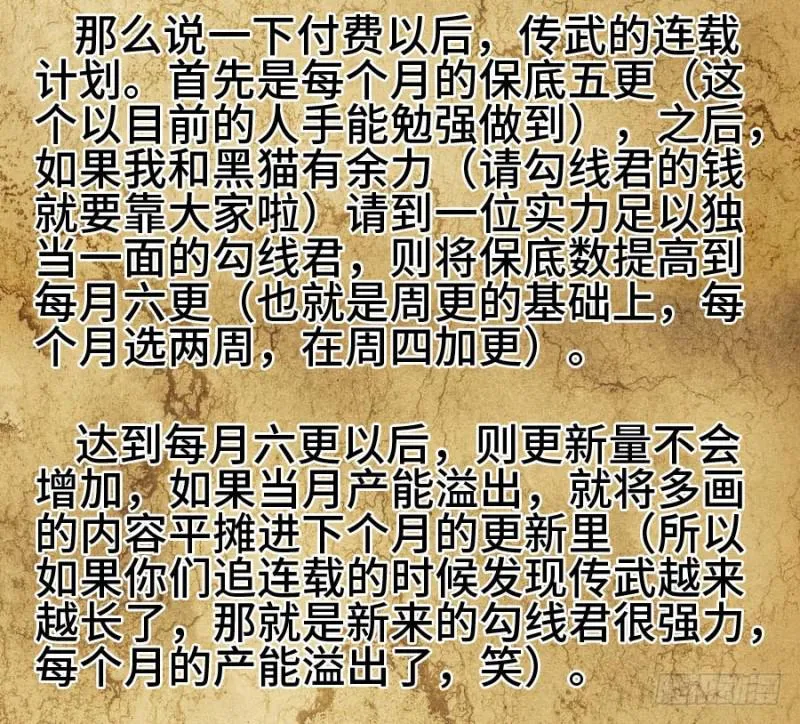 上架感言 第7页