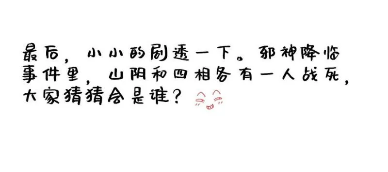 上架感言 第9页
