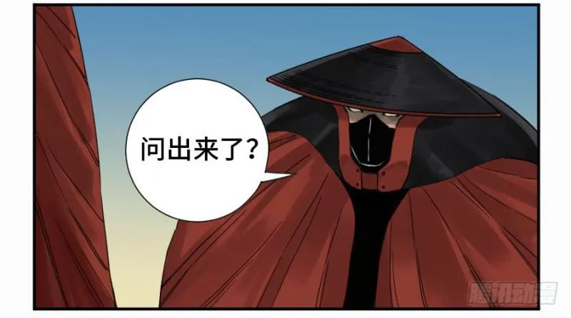 第二卷12庄周梦蝶 第39页