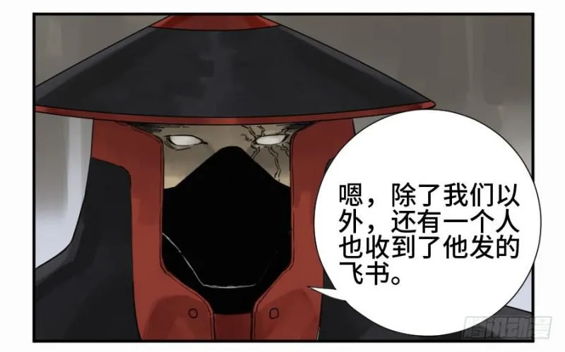 第二卷12庄周梦蝶 第40页