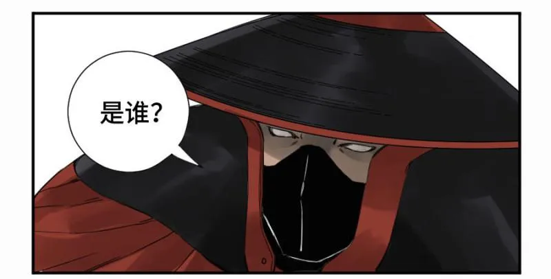 第二卷12庄周梦蝶 第41页