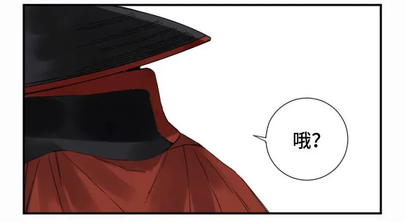 第二卷12庄周梦蝶 第43页