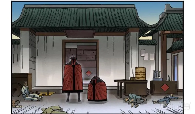 第二卷12庄周梦蝶 第47页